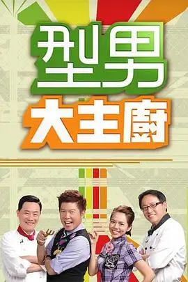 奔跑吧兄弟2026 综艺 2026 李晨,Angelababy,郑恺